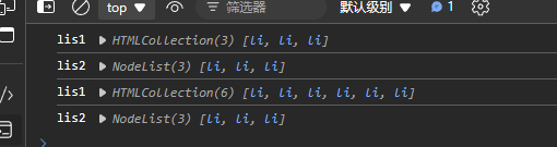 输出结果